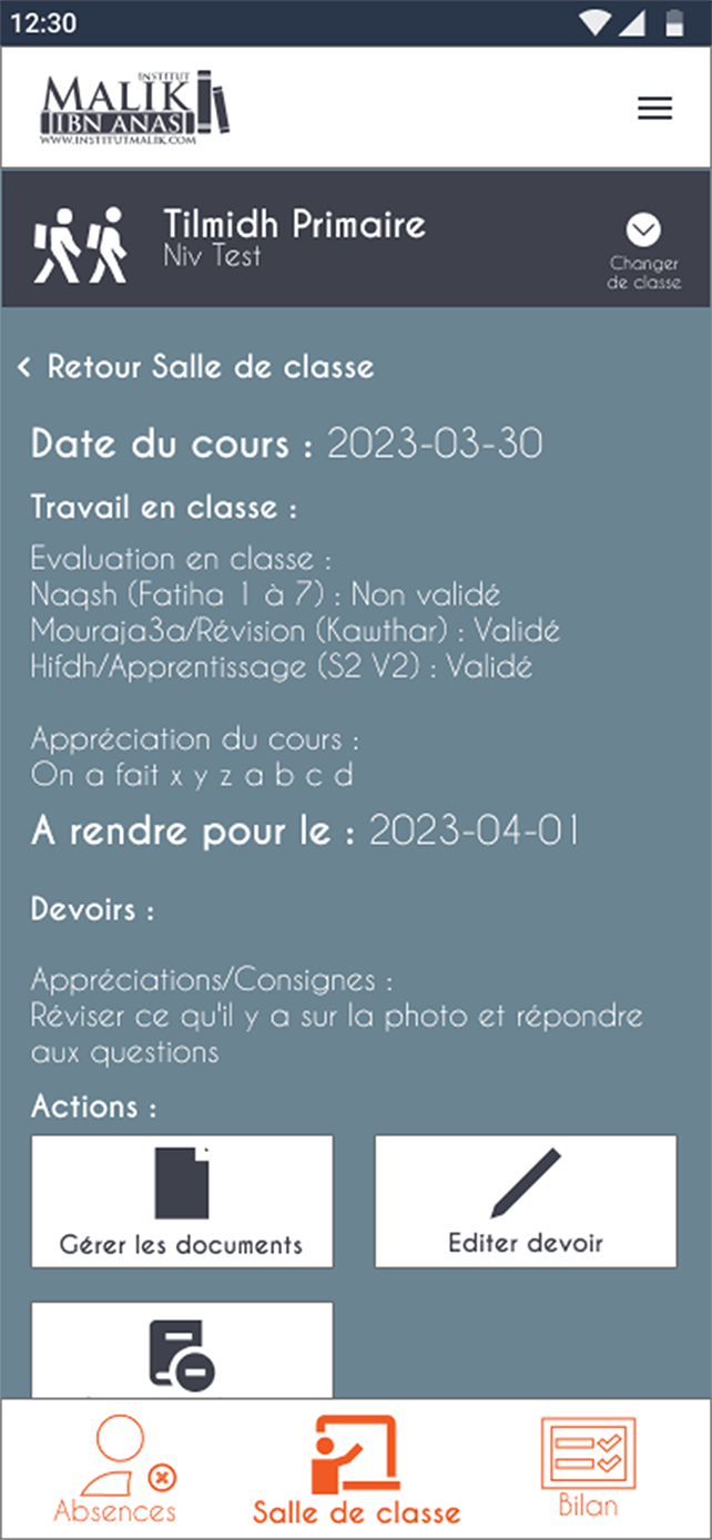 Homework management